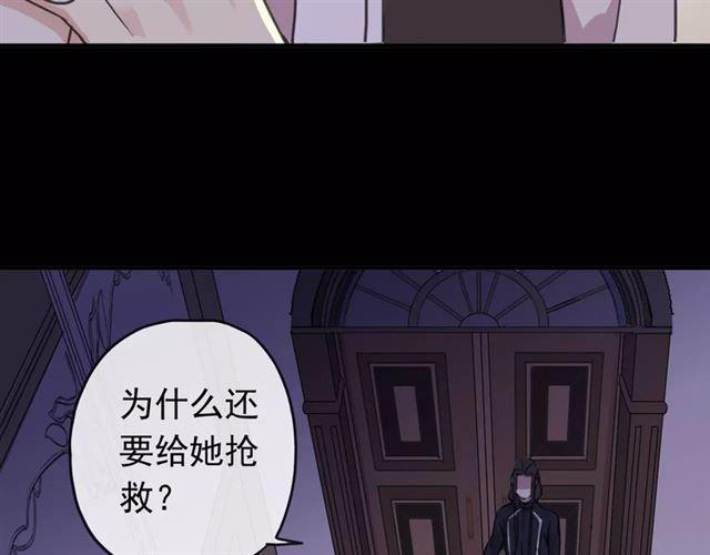 甜美的咬痕韩漫全集-第56话 我也爱你！无删减无遮挡章节图片 