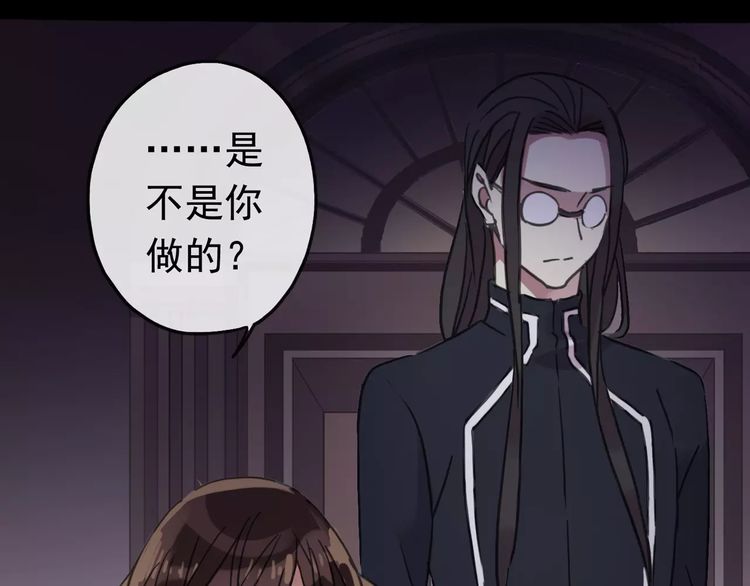 甜美的咬痕韩漫全集-第56话 我也爱你！无删减无遮挡章节图片 