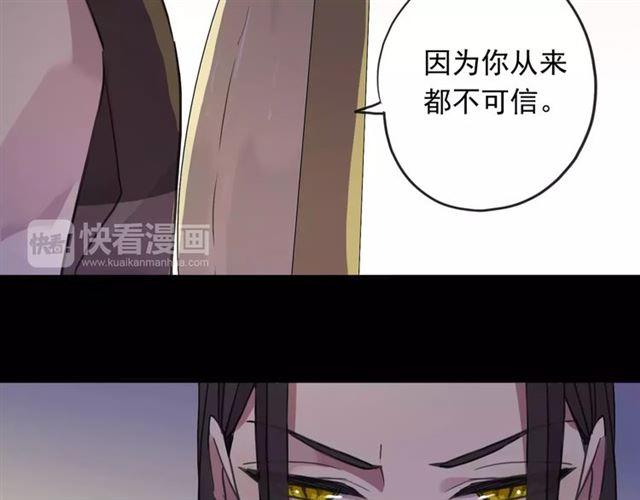 甜美的咬痕韩漫全集-第56话 我也爱你！无删减无遮挡章节图片 