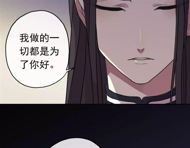 甜美的咬痕韩漫全集-第56话 我也爱你！无删减无遮挡章节图片 
