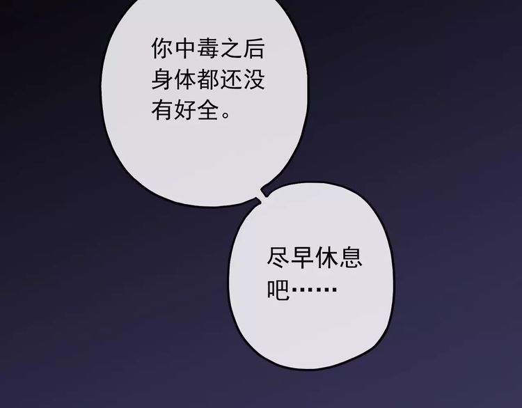 甜美的咬痕韩漫全集-第56话 我也爱你！无删减无遮挡章节图片 
