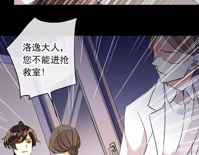 甜美的咬痕韩漫全集-第56话 我也爱你！无删减无遮挡章节图片 