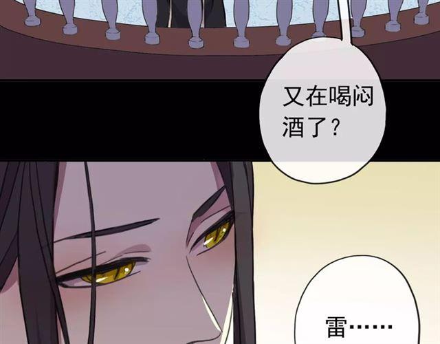 甜美的咬痕韩漫全集-第56话 我也爱你！无删减无遮挡章节图片 