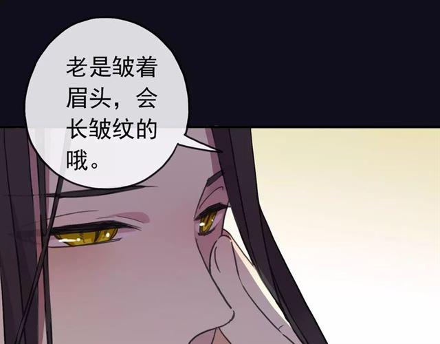 甜美的咬痕韩漫全集-第56话 我也爱你！无删减无遮挡章节图片 