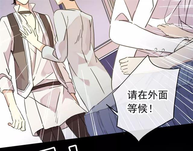 甜美的咬痕韩漫全集-第56话 我也爱你！无删减无遮挡章节图片 