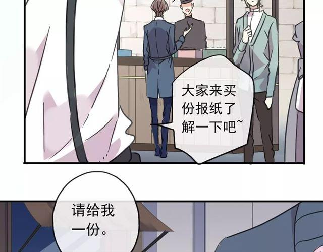 甜美的咬痕韩漫全集-第56话 我也爱你！无删减无遮挡章节图片 