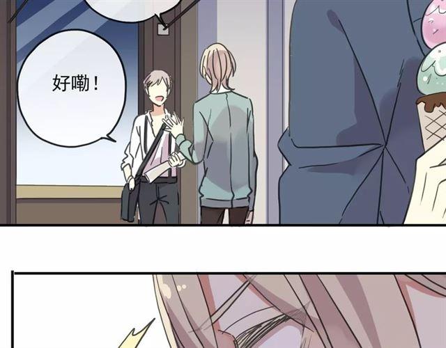 甜美的咬痕韩漫全集-第56话 我也爱你！无删减无遮挡章节图片 