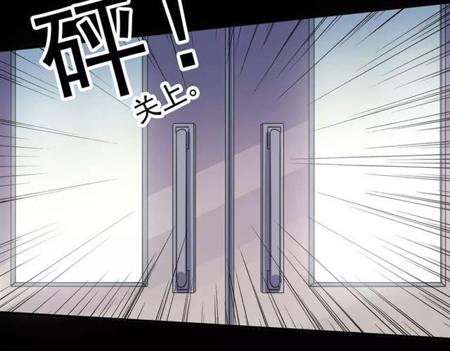 甜美的咬痕韩漫全集-第56话 我也爱你！无删减无遮挡章节图片 