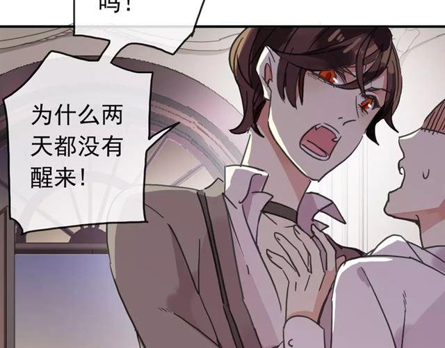甜美的咬痕韩漫全集-第56话 我也爱你！无删减无遮挡章节图片 
