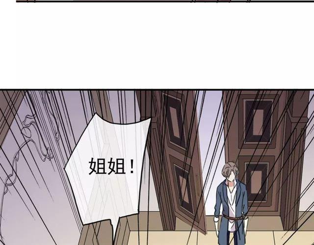 甜美的咬痕韩漫全集-第56话 我也爱你！无删减无遮挡章节图片 