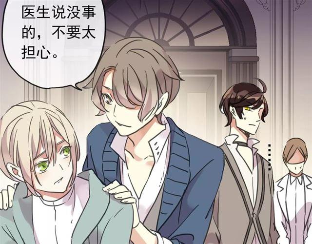 甜美的咬痕韩漫全集-第56话 我也爱你！无删减无遮挡章节图片 