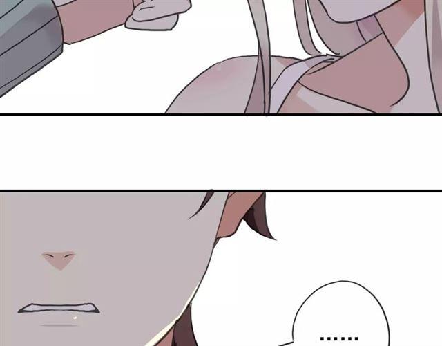 甜美的咬痕韩漫全集-第57话 还是在意着你…无删减无遮挡章节图片 