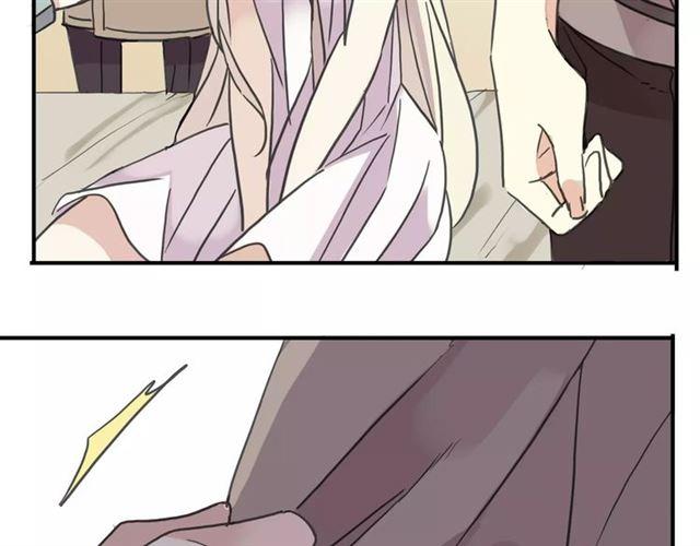甜美的咬痕韩漫全集-第57话 还是在意着你…无删减无遮挡章节图片 