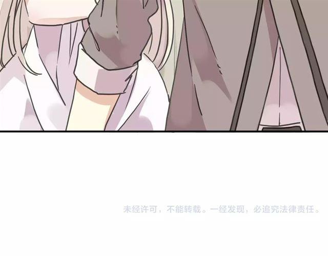 甜美的咬痕韩漫全集-第57话 还是在意着你…无删减无遮挡章节图片 