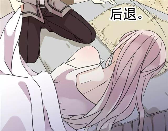 甜美的咬痕韩漫全集-第57话 还是在意着你…无删减无遮挡章节图片 