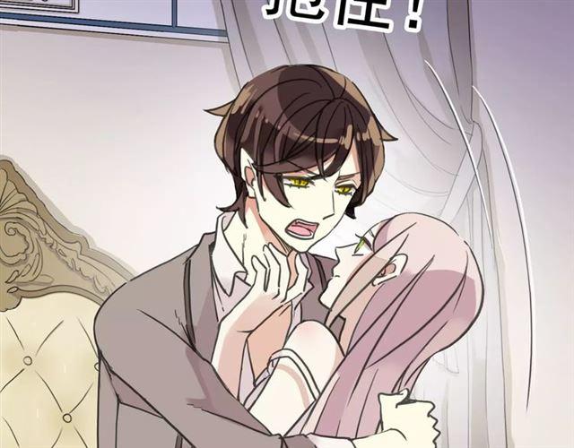 甜美的咬痕韩漫全集-第57话 还是在意着你…无删减无遮挡章节图片 