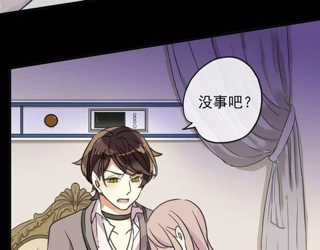 甜美的咬痕韩漫全集-第57话 还是在意着你…无删减无遮挡章节图片 