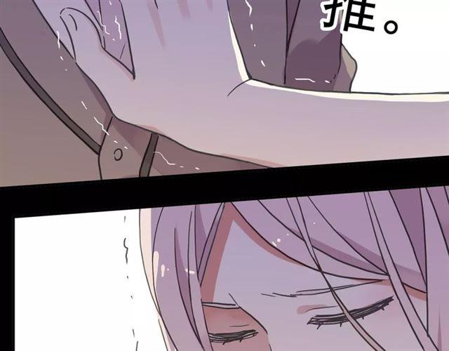 甜美的咬痕韩漫全集-第57话 还是在意着你…无删减无遮挡章节图片 