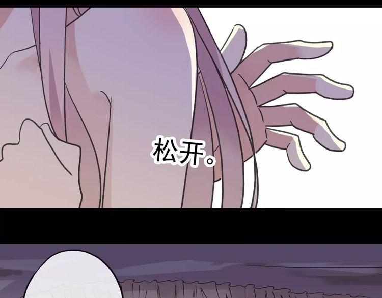 甜美的咬痕韩漫全集-第57话 还是在意着你…无删减无遮挡章节图片 
