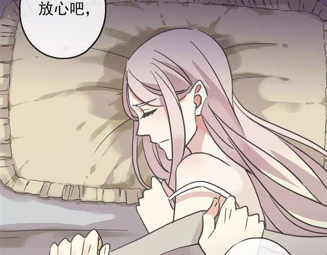 甜美的咬痕韩漫全集-第57话 还是在意着你…无删减无遮挡章节图片 