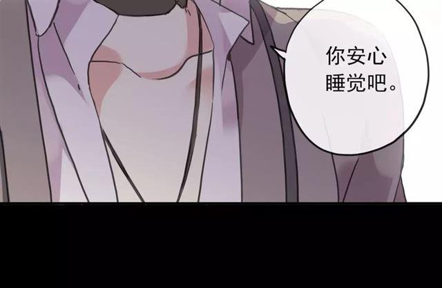 甜美的咬痕韩漫全集-第57话 还是在意着你…无删减无遮挡章节图片 
