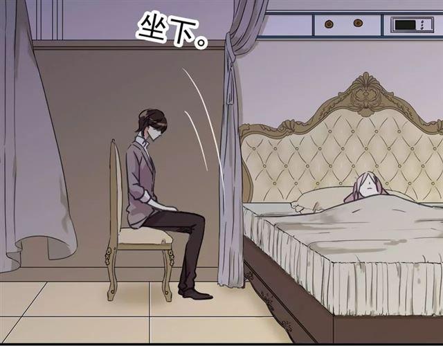 甜美的咬痕韩漫全集-第57话 还是在意着你…无删减无遮挡章节图片 