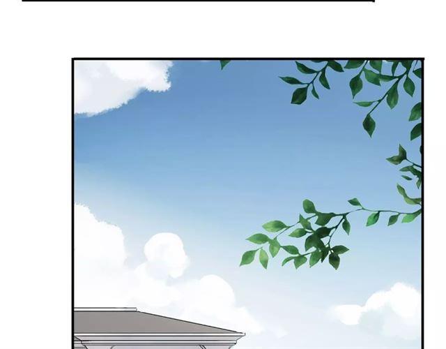 甜美的咬痕韩漫全集-第57话 还是在意着你…无删减无遮挡章节图片 
