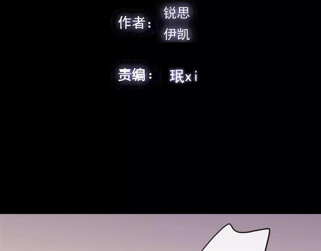 甜美的咬痕韩漫全集-第57话 还是在意着你…无删减无遮挡章节图片 