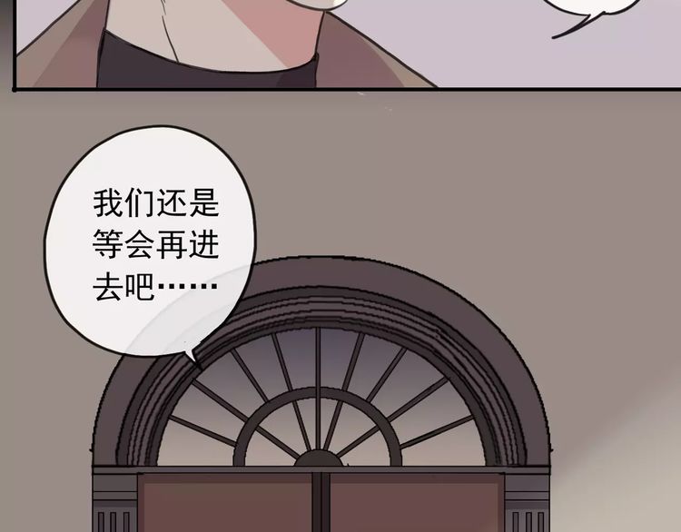 甜美的咬痕韩漫全集-第57话 还是在意着你…无删减无遮挡章节图片 