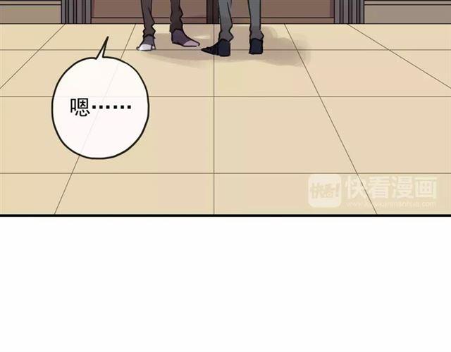 甜美的咬痕韩漫全集-第57话 还是在意着你…无删减无遮挡章节图片 