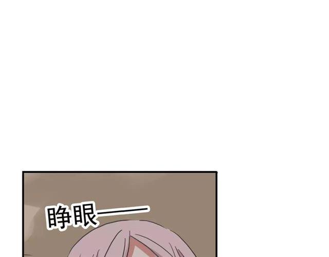 甜美的咬痕韩漫全集-第57话 还是在意着你…无删减无遮挡章节图片 