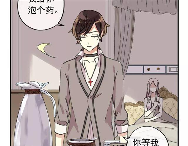 甜美的咬痕韩漫全集-第57话 还是在意着你…无删减无遮挡章节图片 