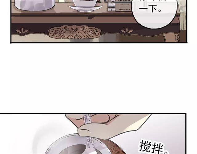 甜美的咬痕韩漫全集-第57话 还是在意着你…无删减无遮挡章节图片 