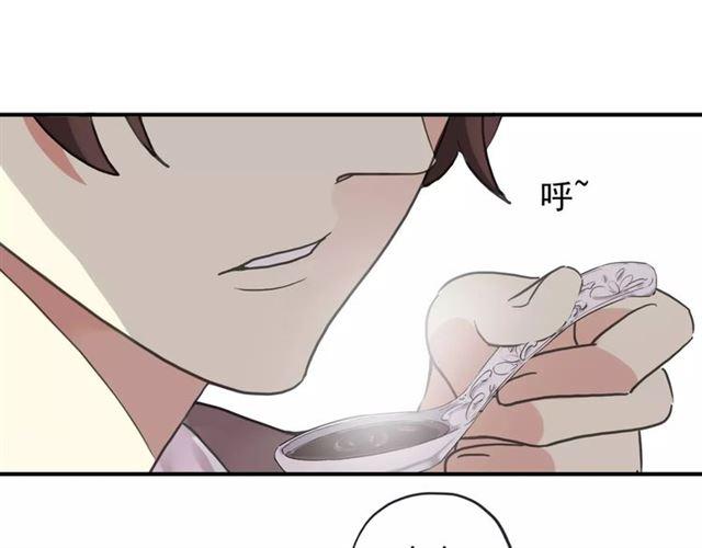 甜美的咬痕韩漫全集-第57话 还是在意着你…无删减无遮挡章节图片 