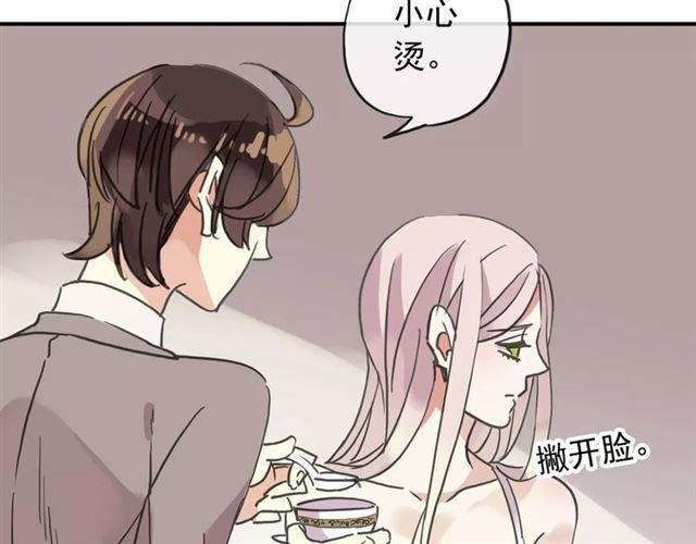 甜美的咬痕韩漫全集-第57话 还是在意着你…无删减无遮挡章节图片 