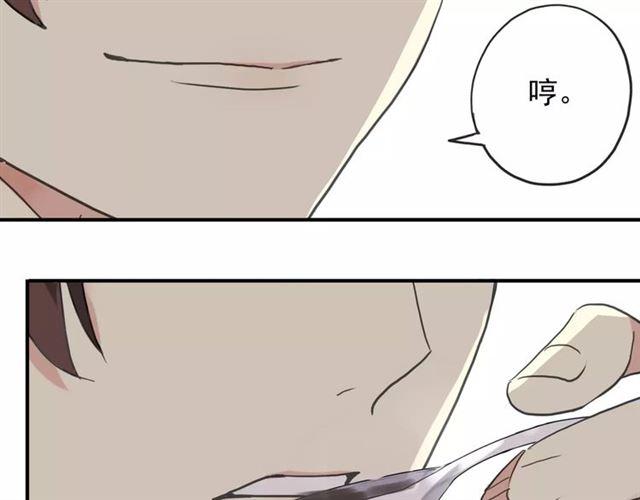 甜美的咬痕韩漫全集-第57话 还是在意着你…无删减无遮挡章节图片 
