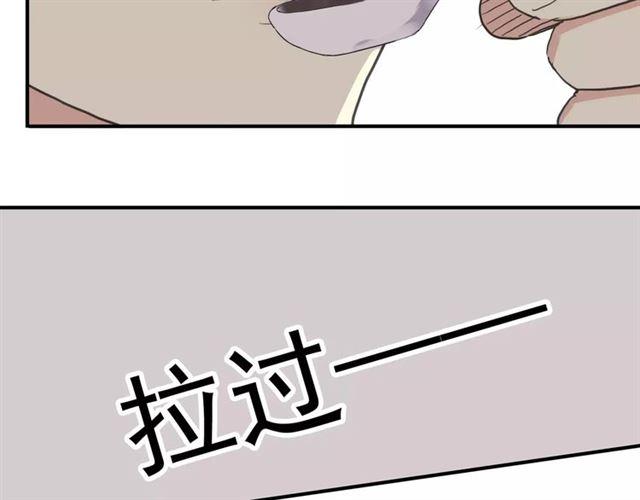 甜美的咬痕韩漫全集-第57话 还是在意着你…无删减无遮挡章节图片 