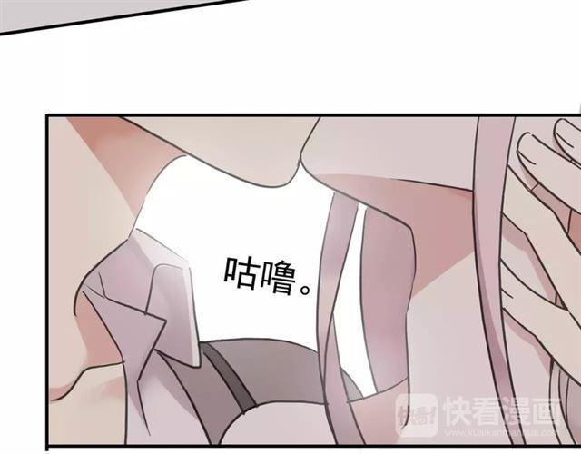 甜美的咬痕韩漫全集-第57话 还是在意着你…无删减无遮挡章节图片 
