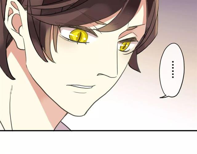 甜美的咬痕韩漫全集-第57话 还是在意着你…无删减无遮挡章节图片 