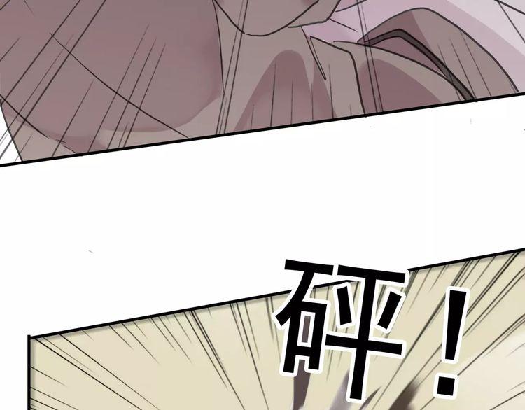 甜美的咬痕韩漫全集-第57话 还是在意着你…无删减无遮挡章节图片 