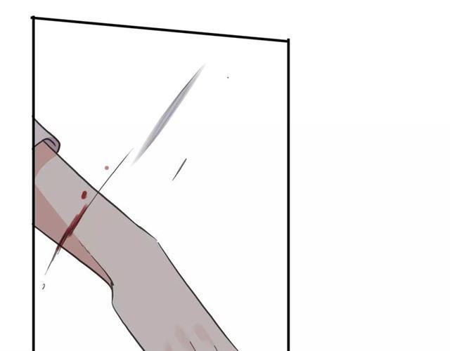 甜美的咬痕韩漫全集-第57话 还是在意着你…无删减无遮挡章节图片 