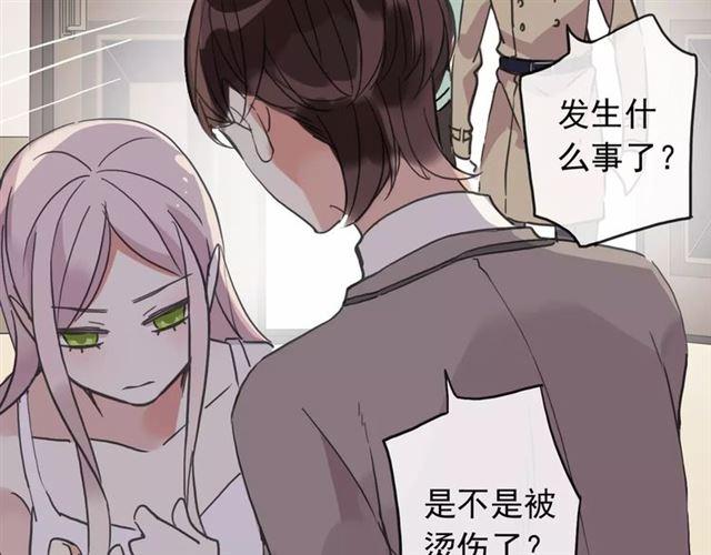 甜美的咬痕韩漫全集-第57话 还是在意着你…无删减无遮挡章节图片 