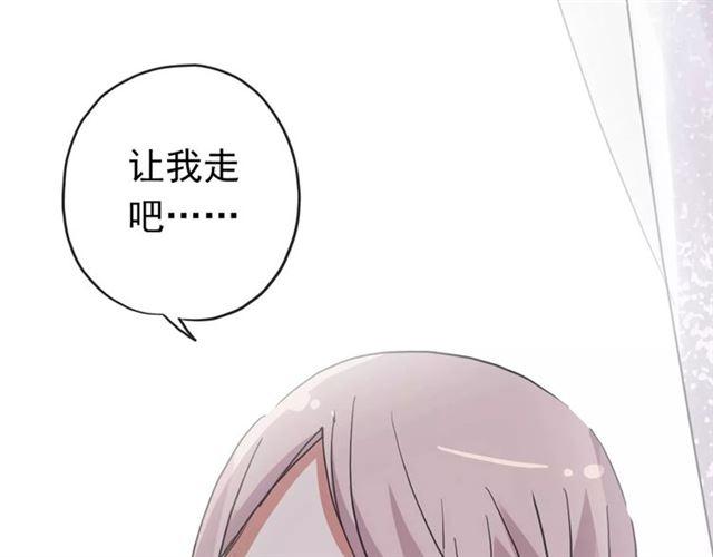 甜美的咬痕韩漫全集-第59话 迷之料理无删减无遮挡章节图片 