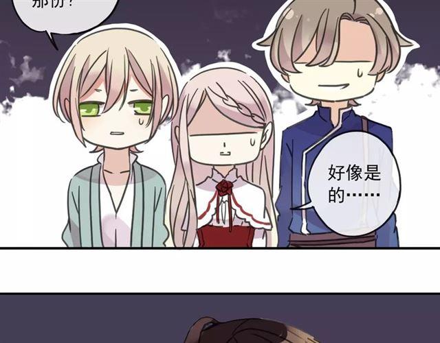 甜美的咬痕韩漫全集-第59话 迷之料理无删减无遮挡章节图片 