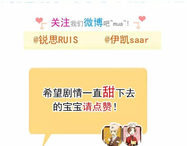 甜美的咬痕韩漫全集-第59话 迷之料理无删减无遮挡章节图片 