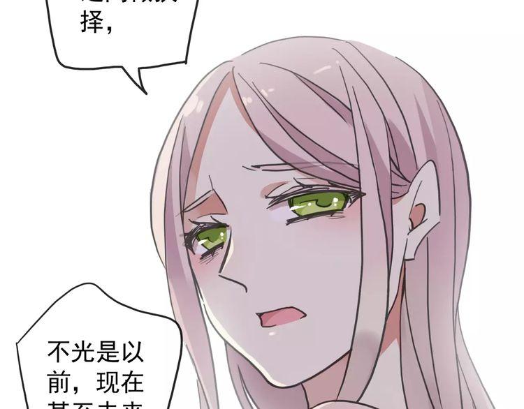 甜美的咬痕韩漫全集-第59话 迷之料理无删减无遮挡章节图片 