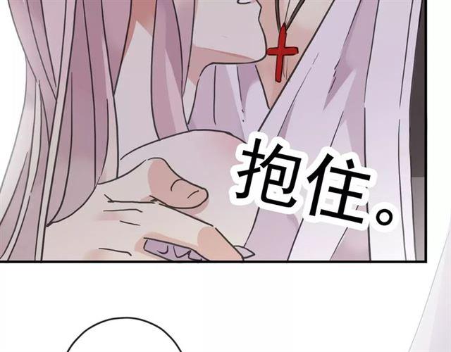 甜美的咬痕韩漫全集-第59话 迷之料理无删减无遮挡章节图片 