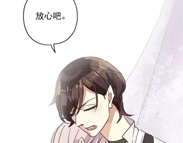 甜美的咬痕韩漫全集-第59话 迷之料理无删减无遮挡章节图片 