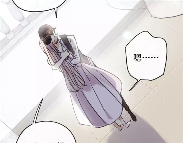 甜美的咬痕韩漫全集-第59话 迷之料理无删减无遮挡章节图片 