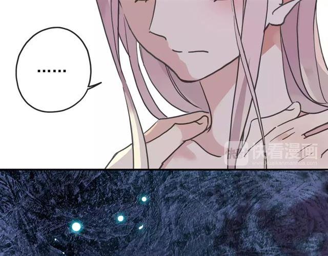 甜美的咬痕韩漫全集-第59话 迷之料理无删减无遮挡章节图片 